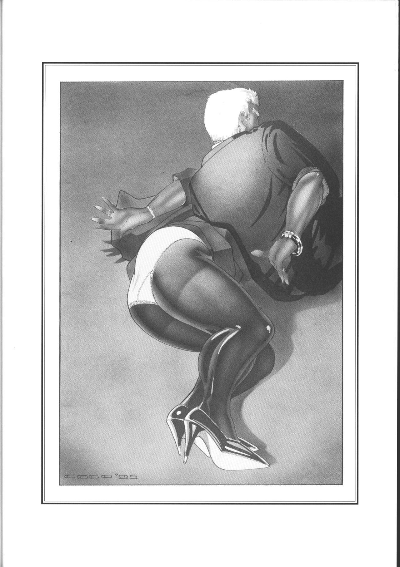 [Ciro Coco] Bizarre Bondage - Page 47