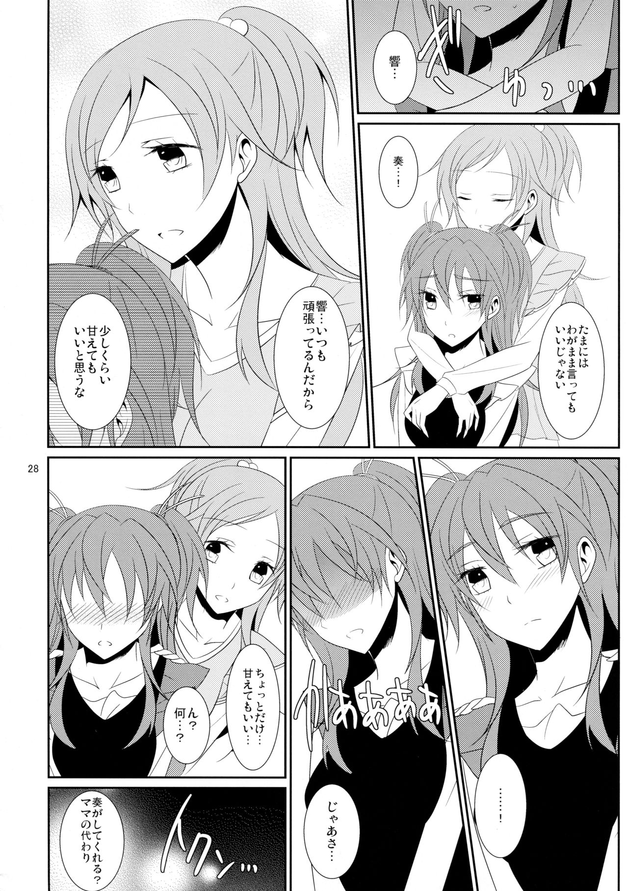 Cure Assort 4 - Page 34