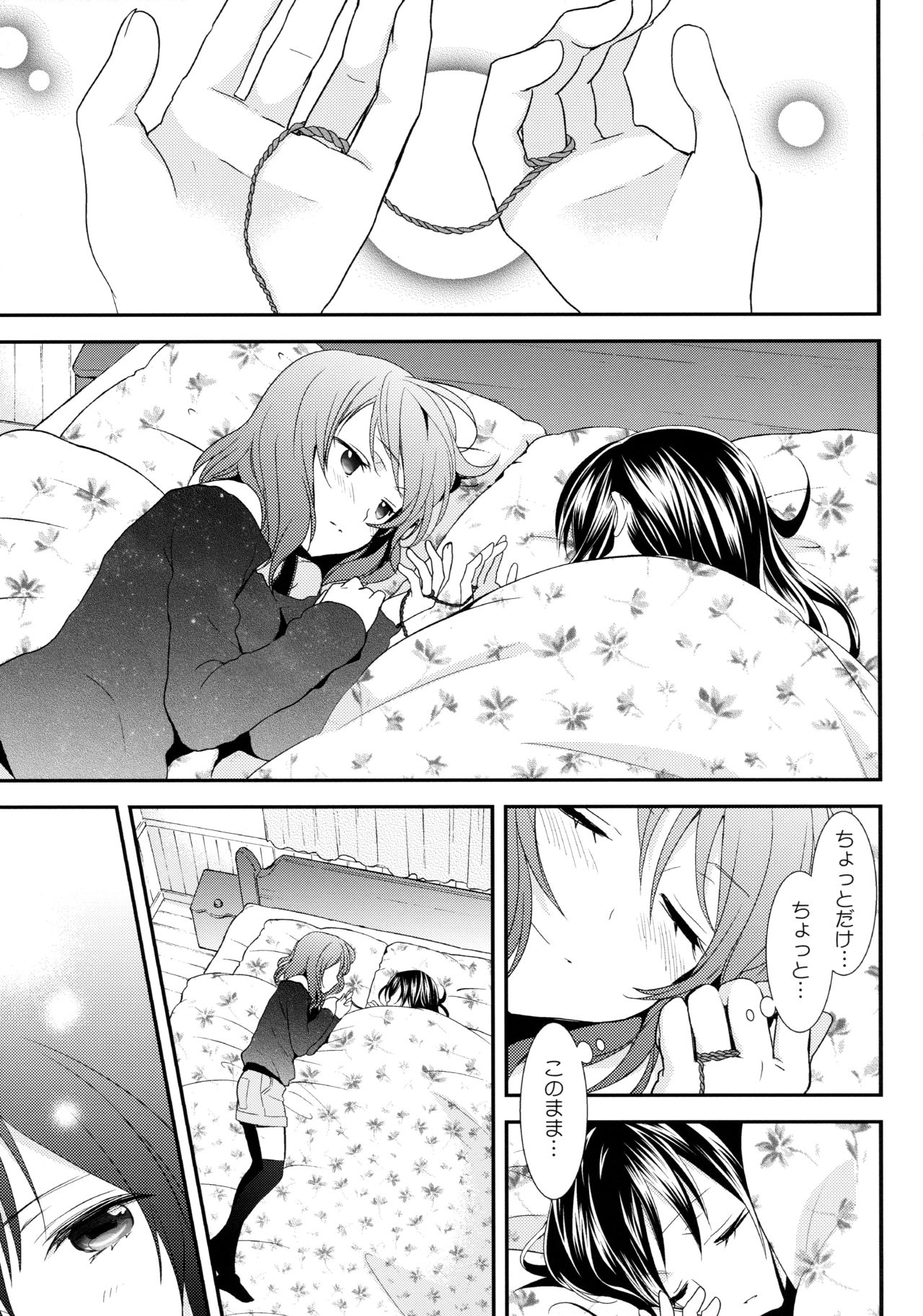 NICO & MAKI COLLECTION 3 - Page 34