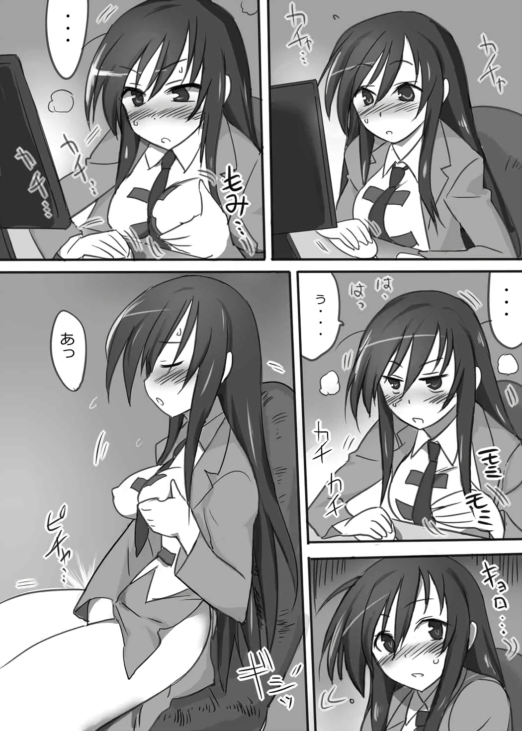 Chou Midara - Page 2