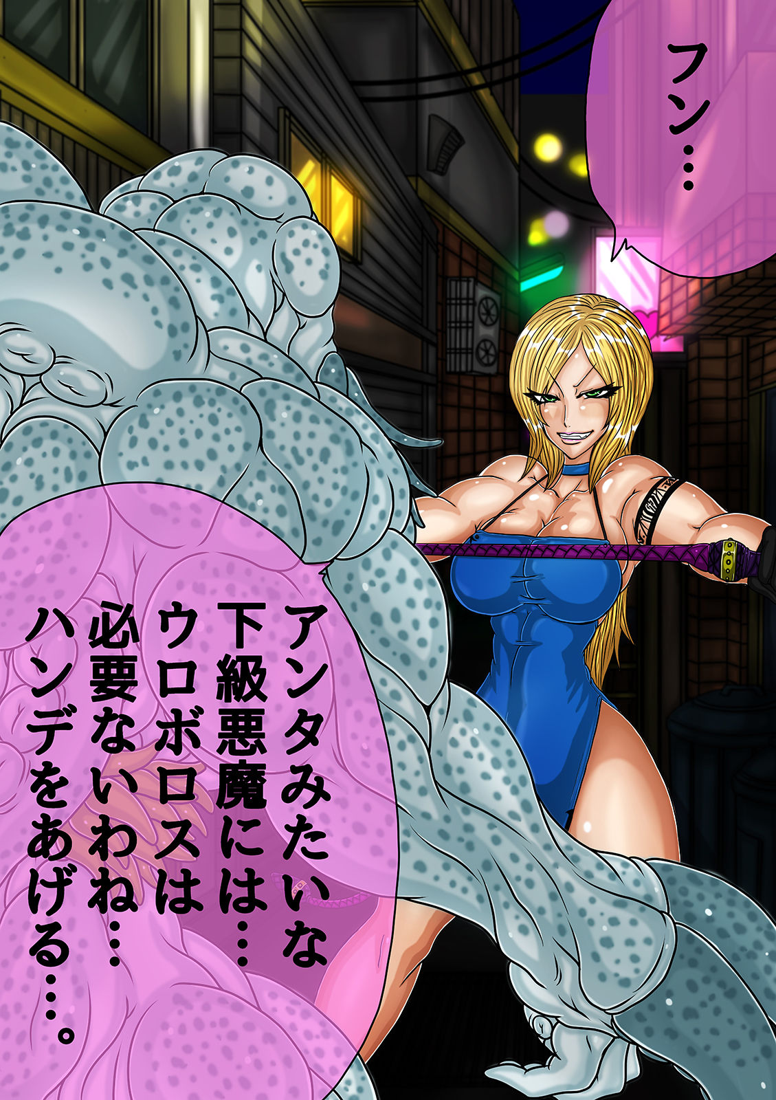 QUEEN HEAVEN Vol.2.5 - Page 12