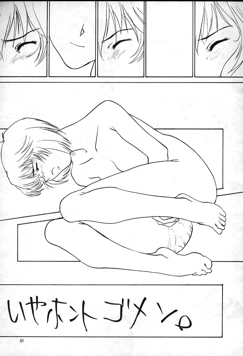 0000000001 - Page 47