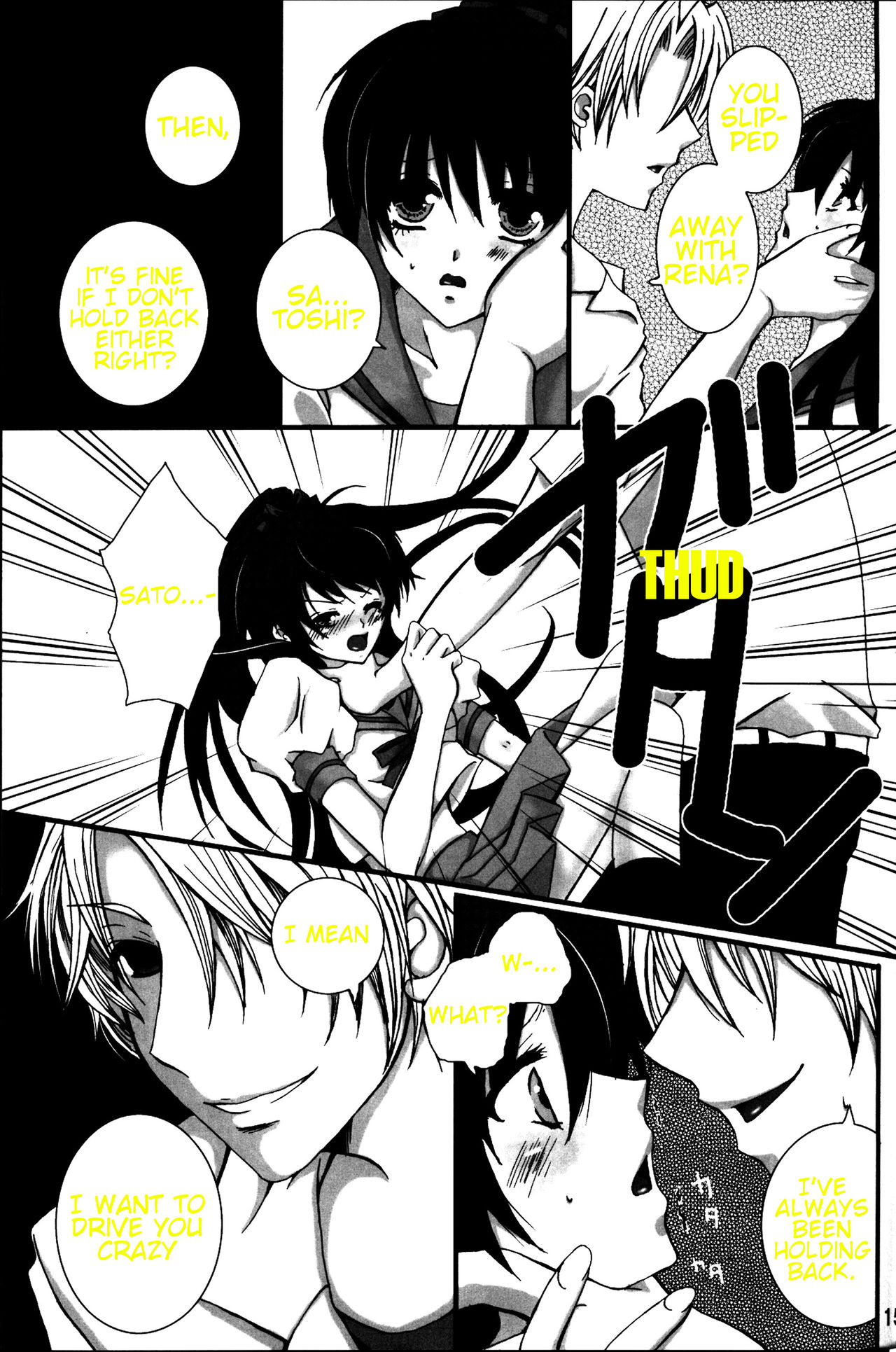 BALANCE GAME - Page 14