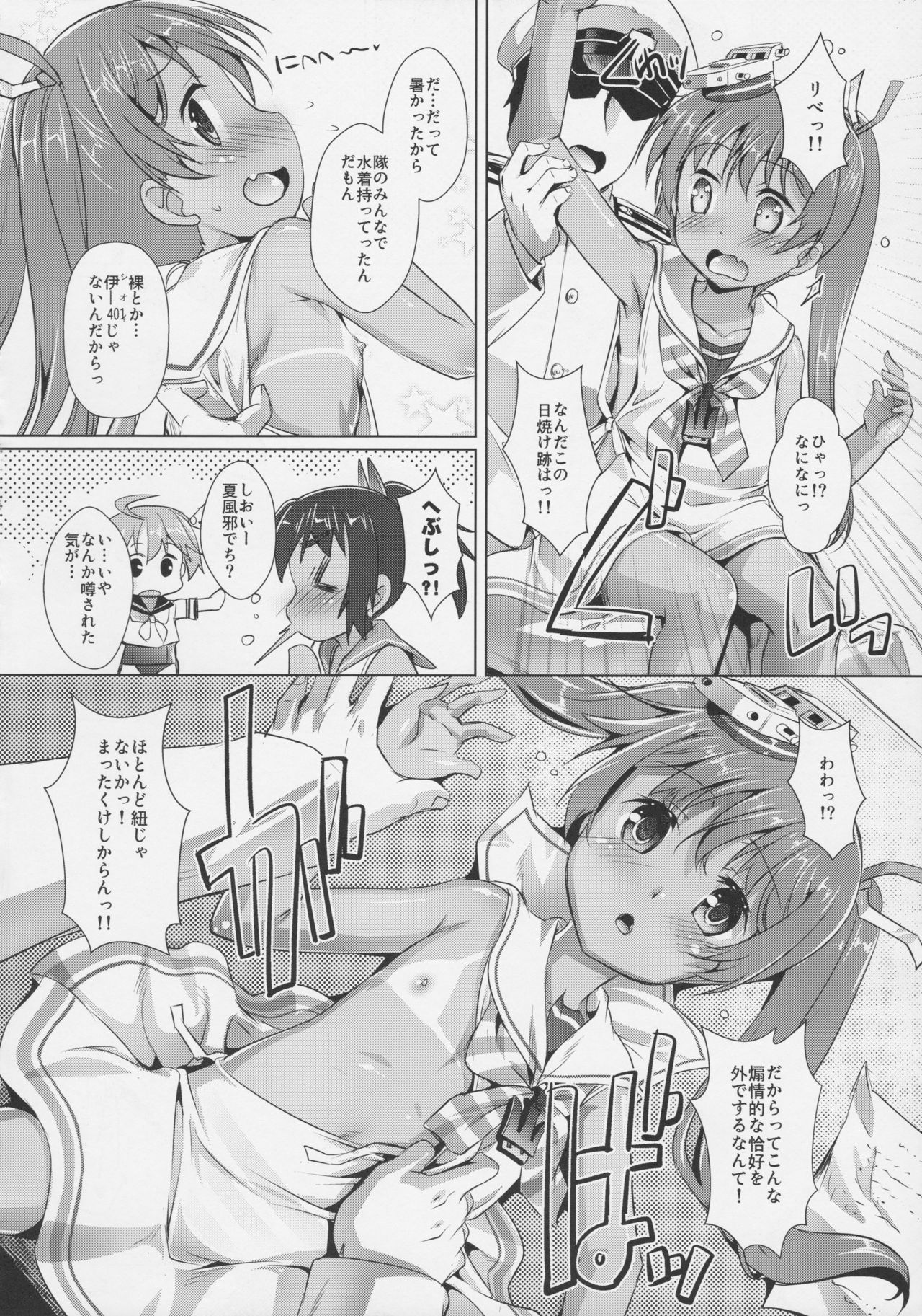 Preview page 3