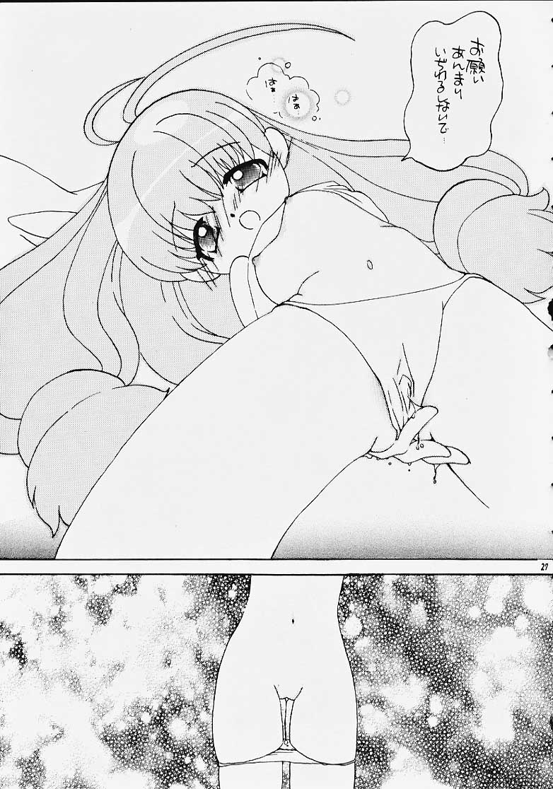 Chibi Choko - Page 26