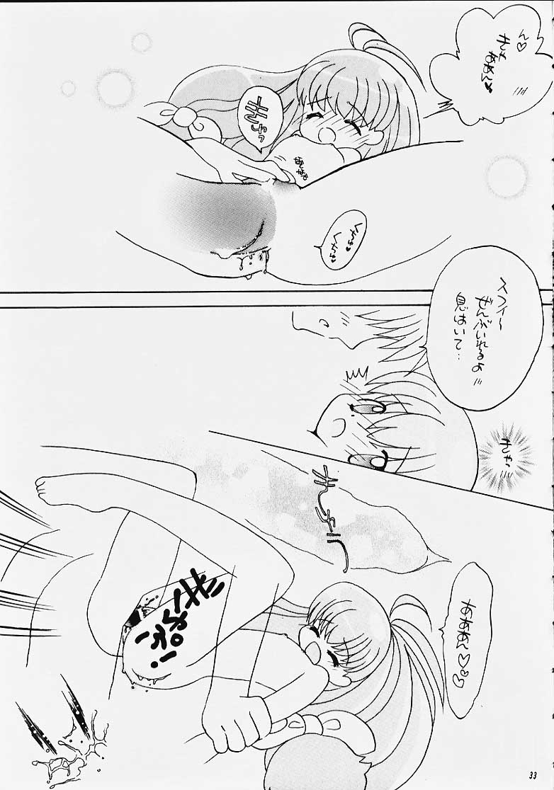 Chibi Choko - Page 32
