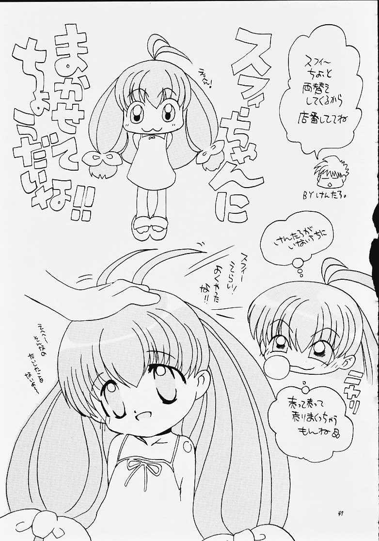 Chibi Choko - Page 45