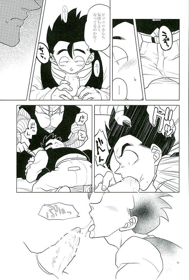 What?! - Page 14