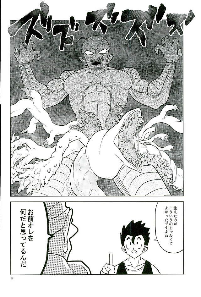 What?! - Page 35