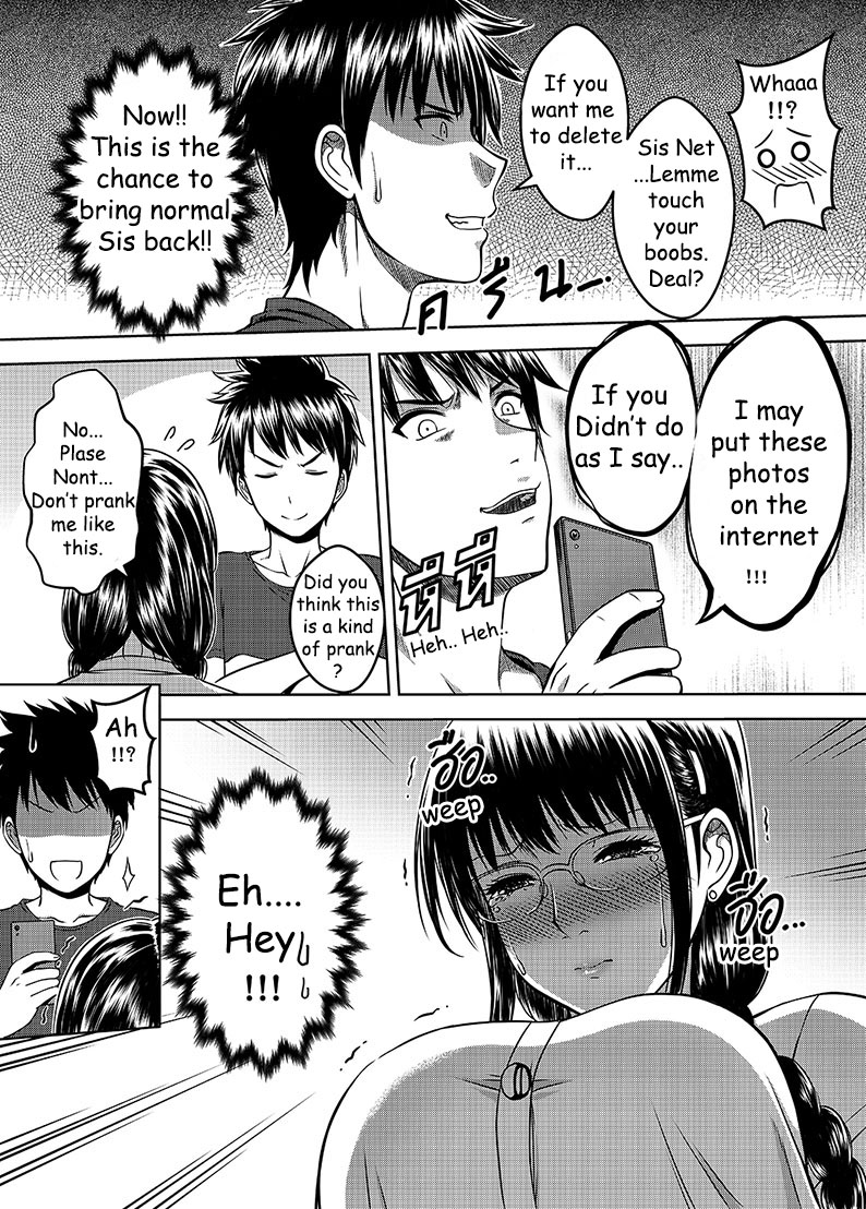 My Sister.. 2 - Page 27