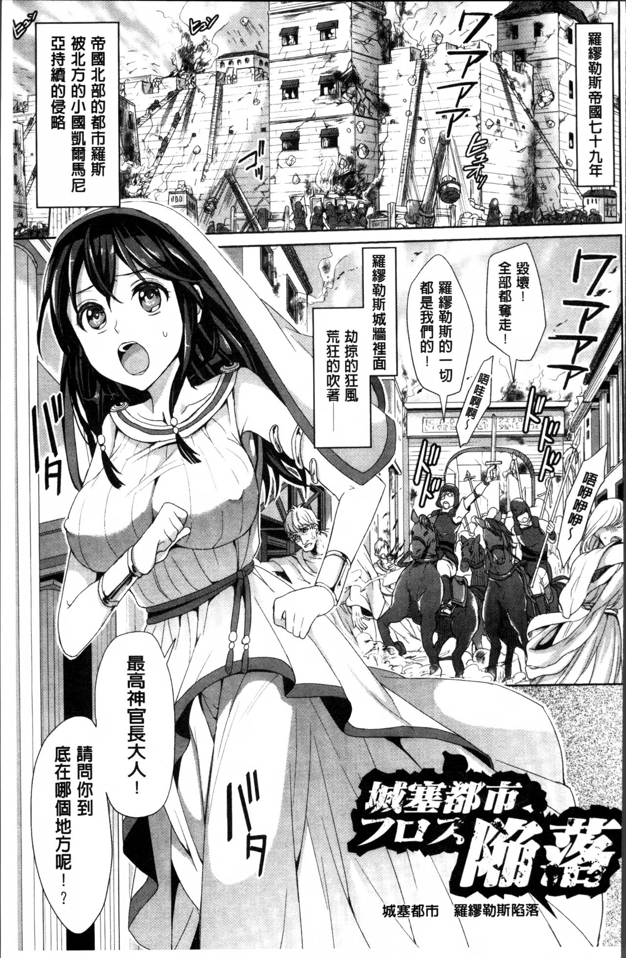 Parallel World Kanojo - Page 128