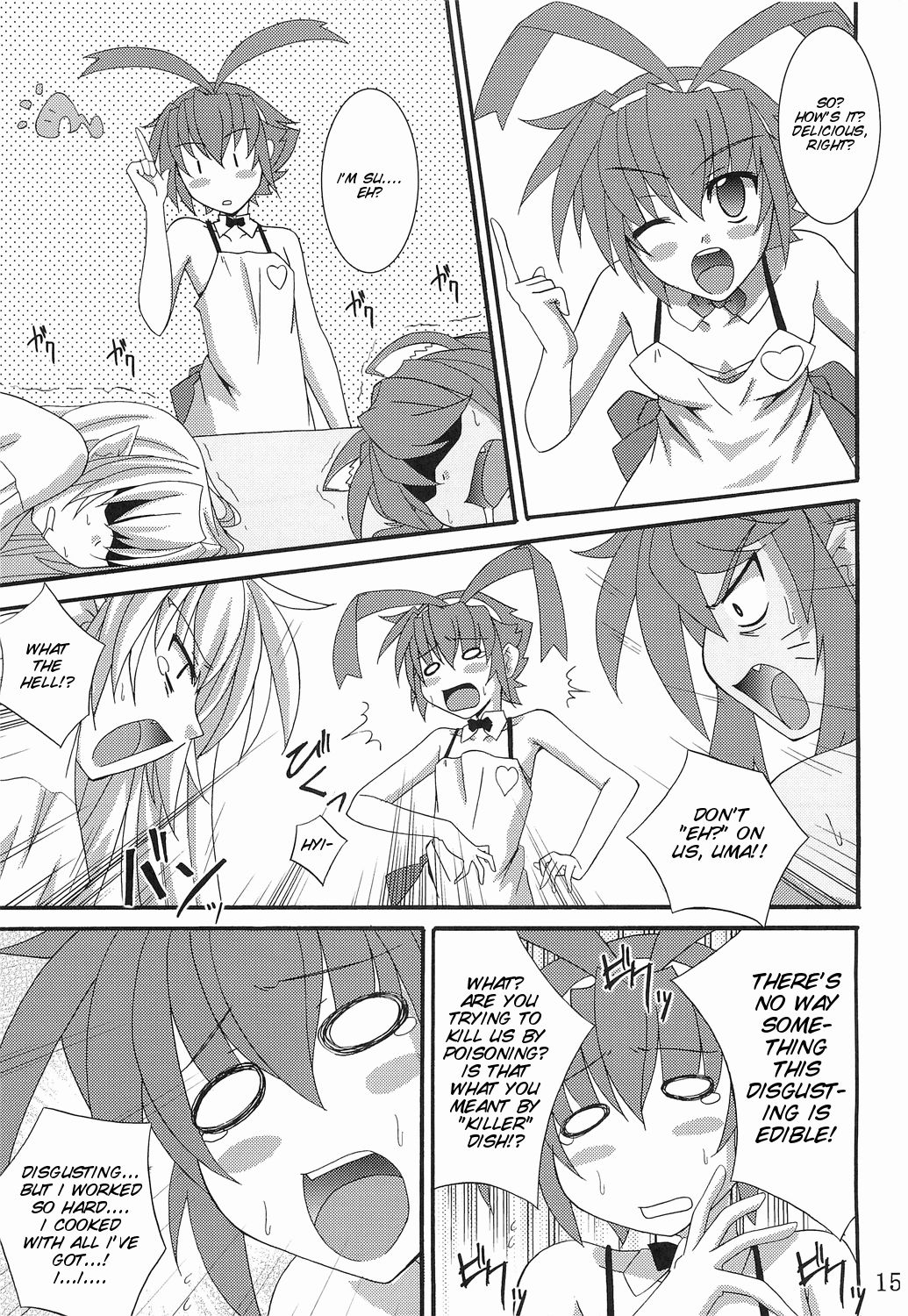 Gomouma - Page 15