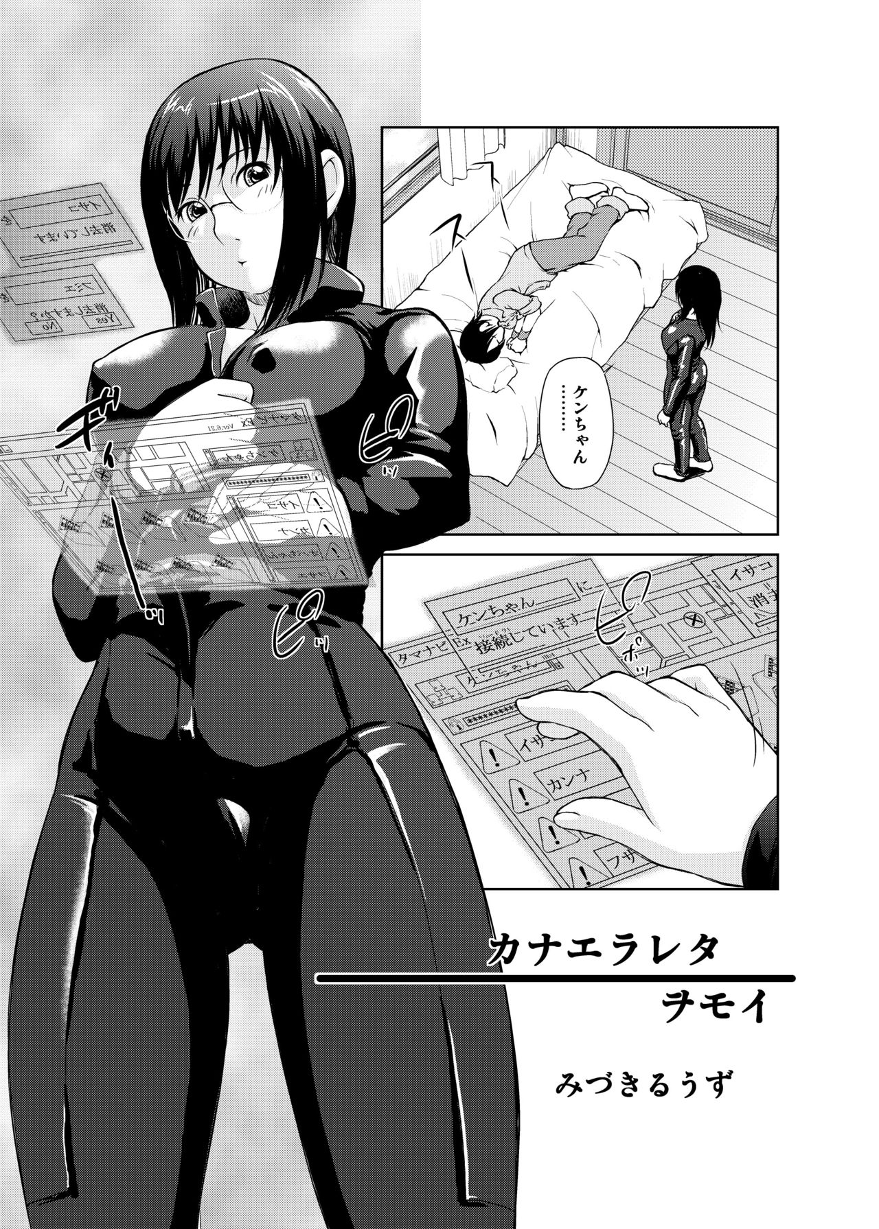 Preview page 3