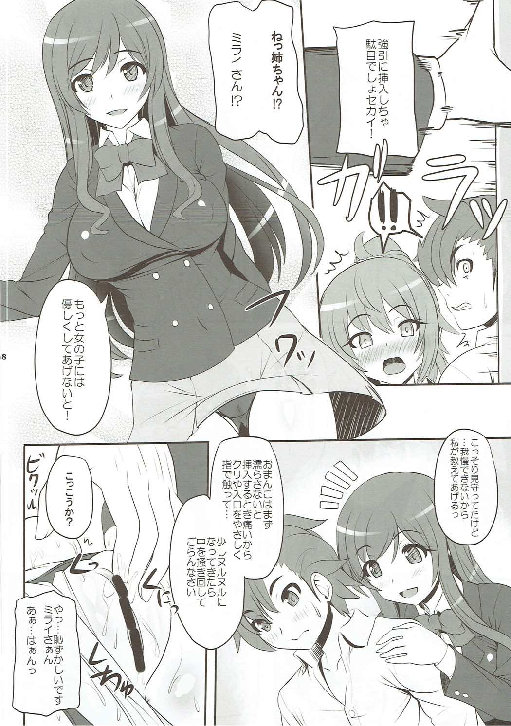 Preview page 7