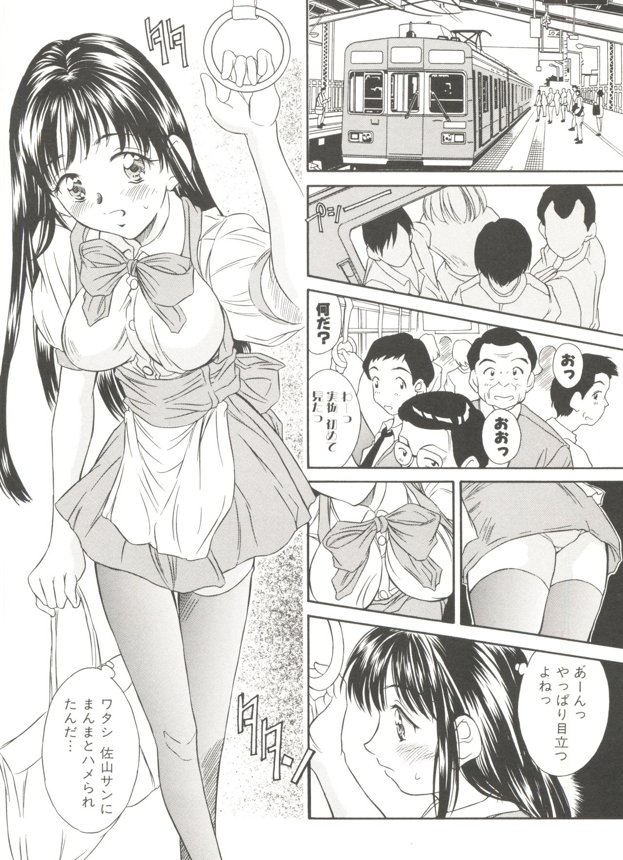 Tennen Cosprecco - Page 166