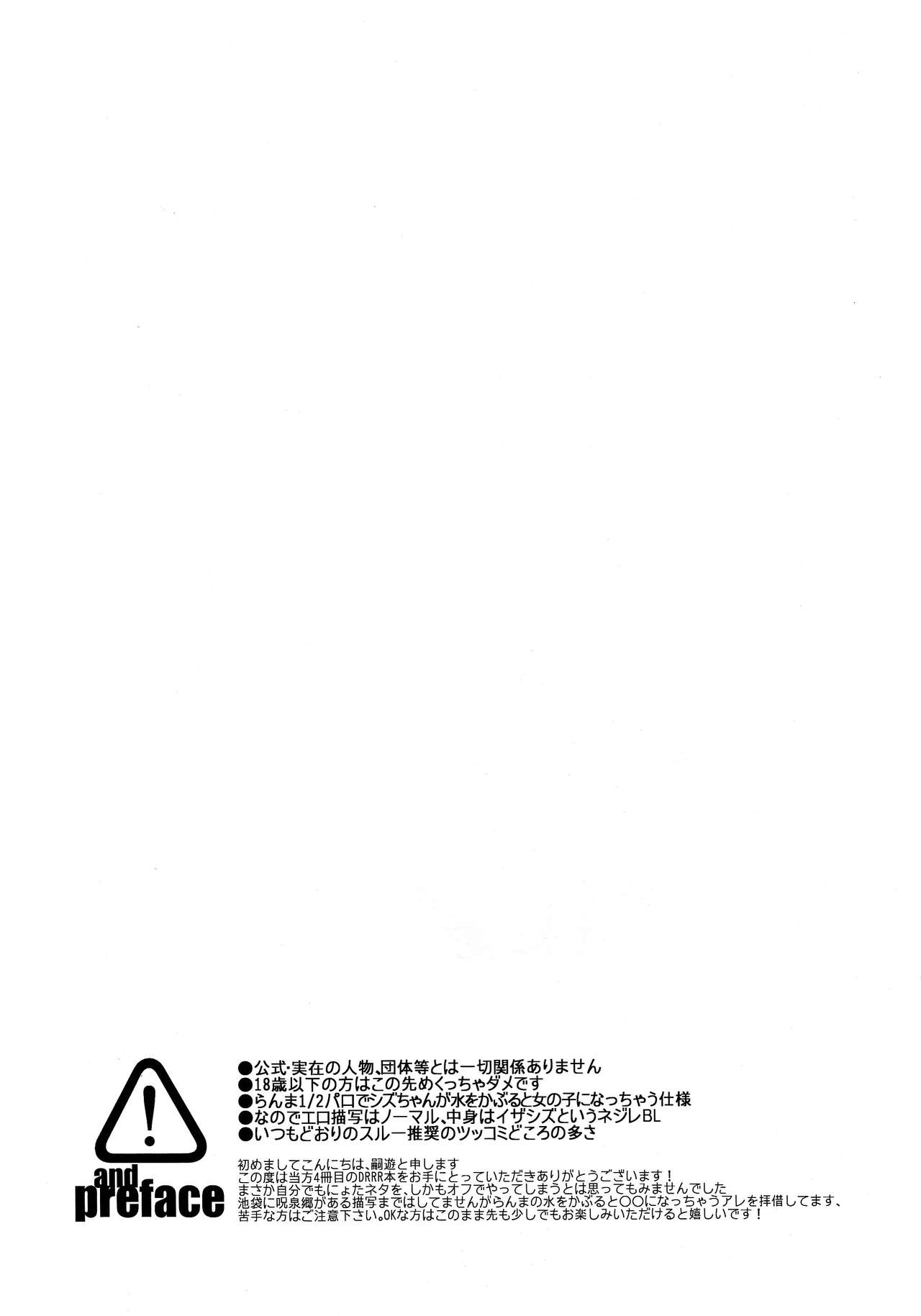 HSMK - Page 4