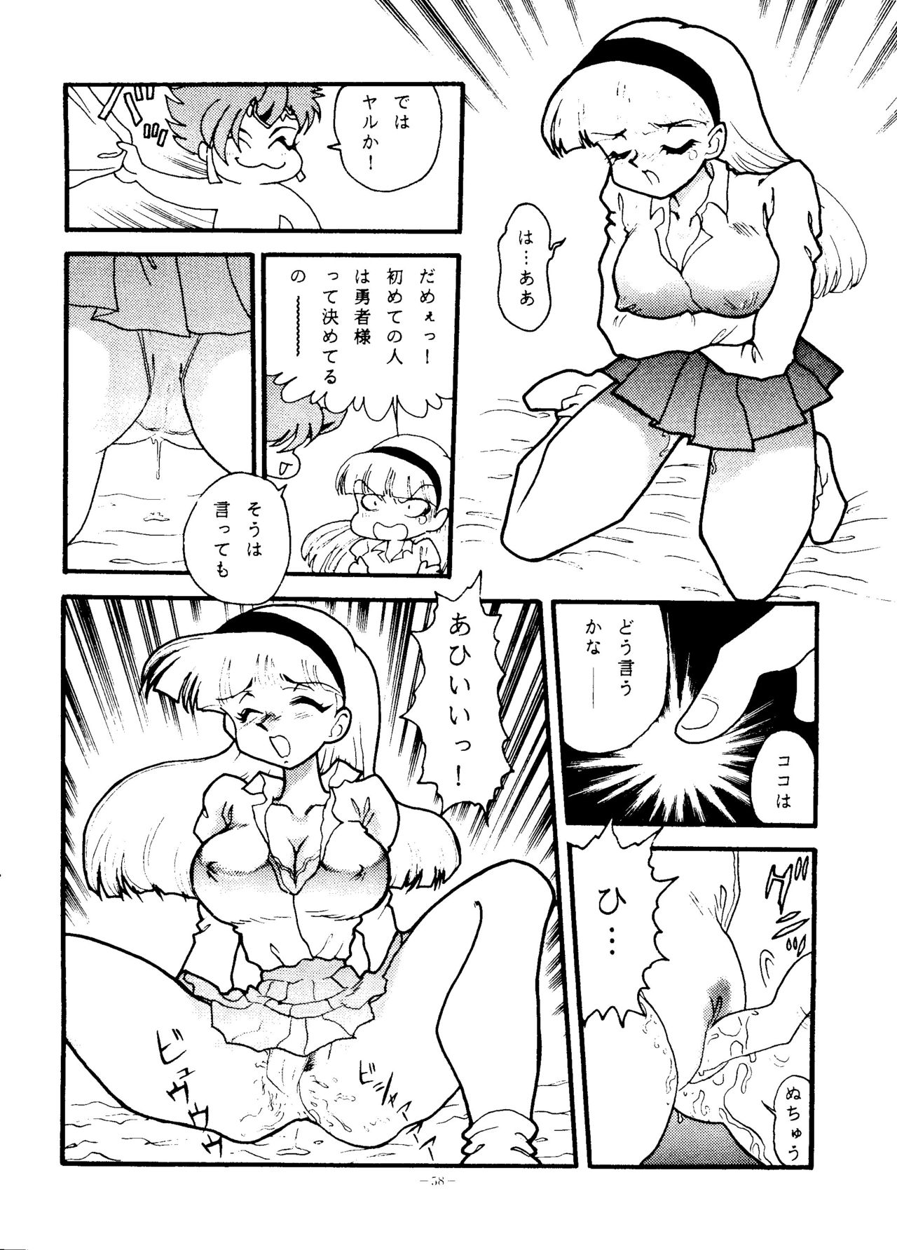 LOOK OUT 35 - Page 57
