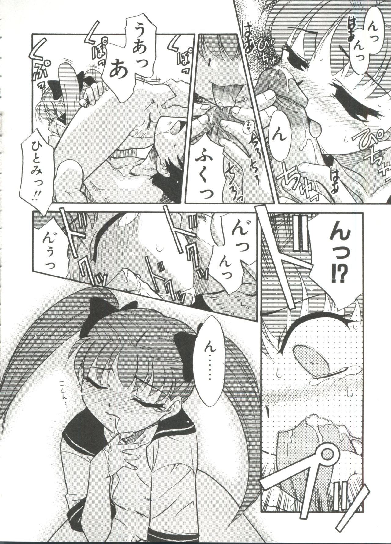 13cm - Page 120
