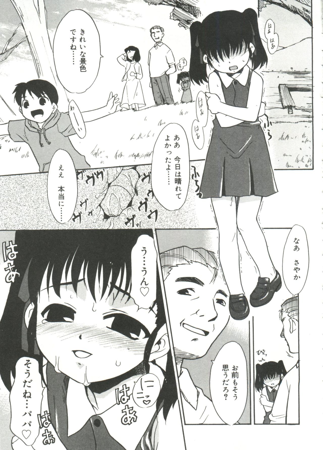 13cm - Page 129