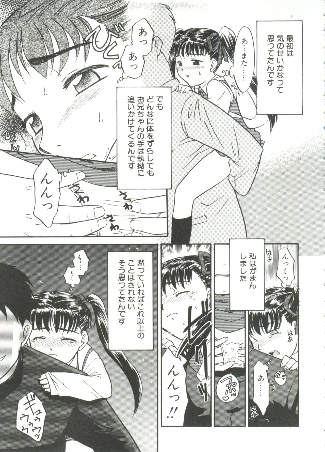 13cm - Page 151