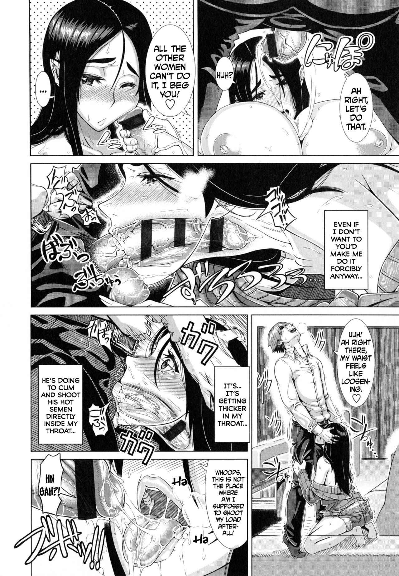 Fumajimena Tsuma - Page 10