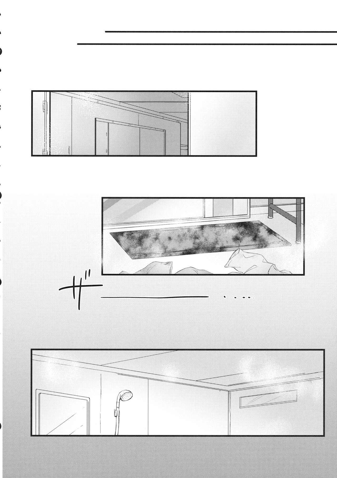Shigeki Cocktail - Page 47