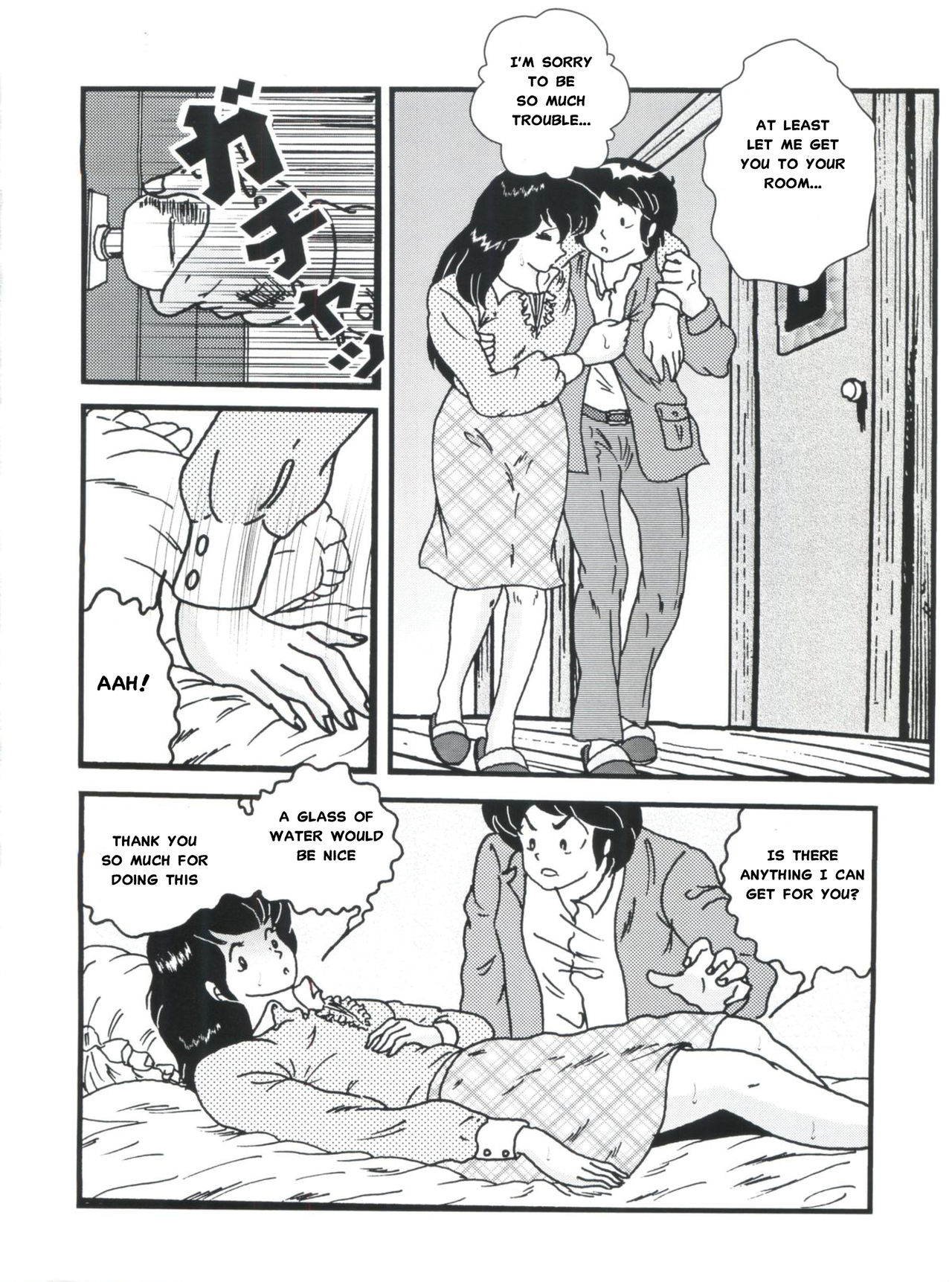 Fairy 1 Sairoku Hen - Page 8