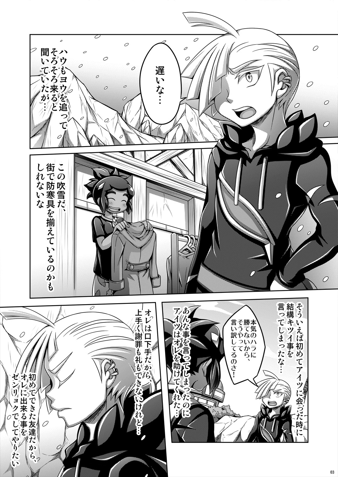 Preview page 3