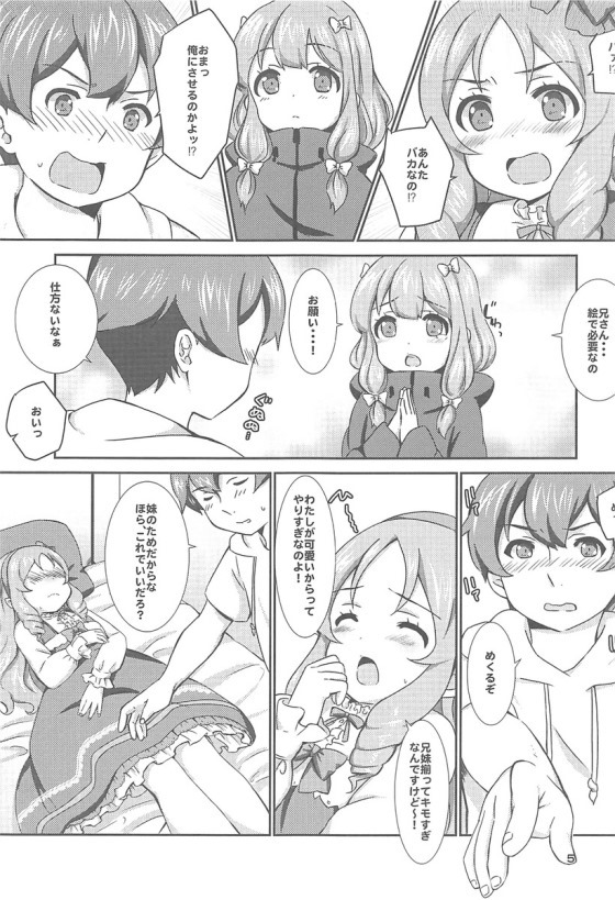 Preview page 4