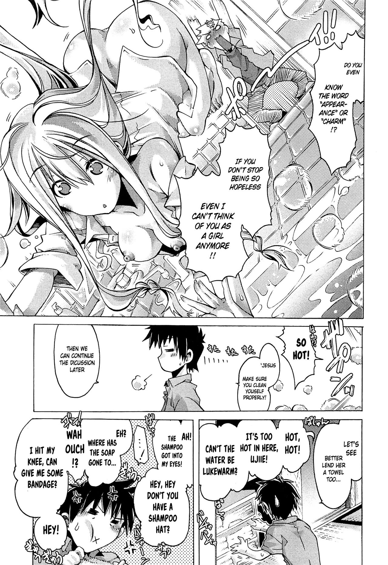 Damekko Girls - Page 14