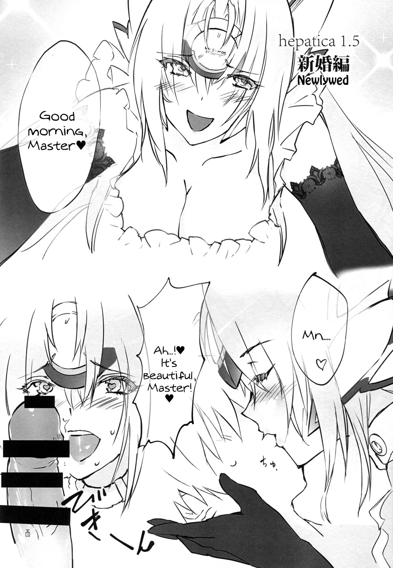 Hepatica - Page 26