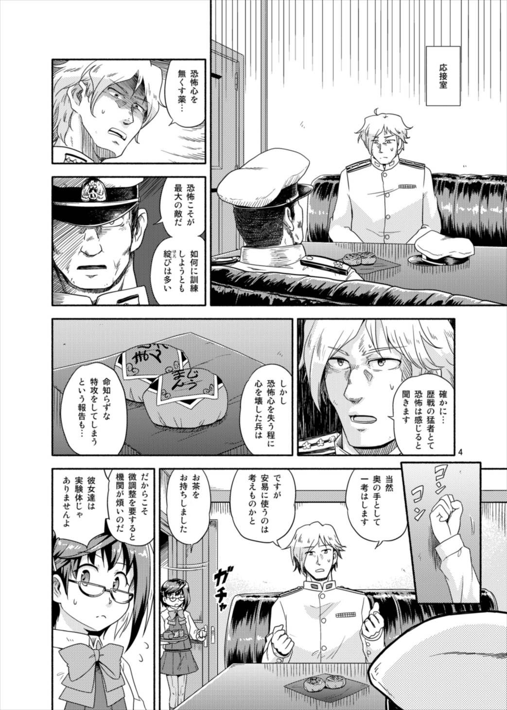 Preview page 4