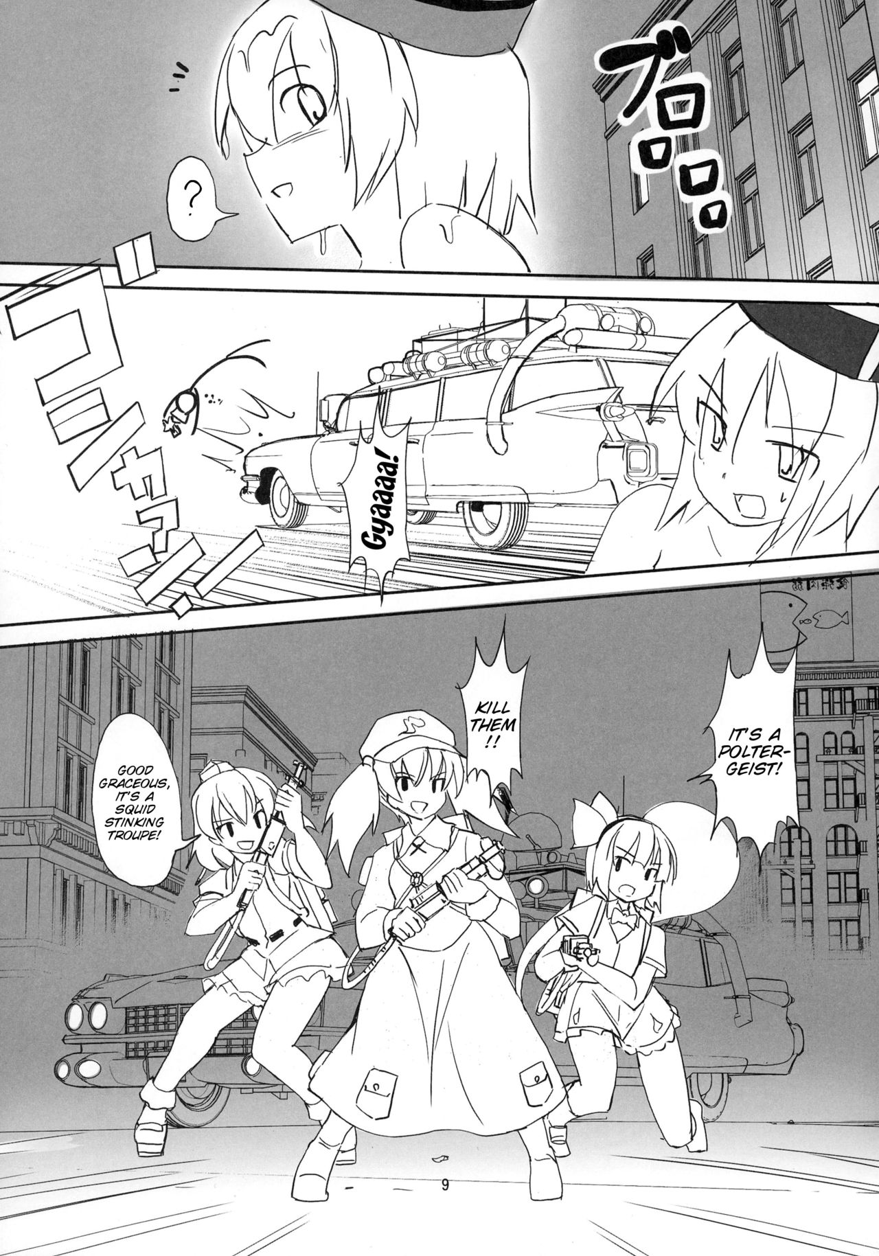 TFC BUSTERS - Page 10