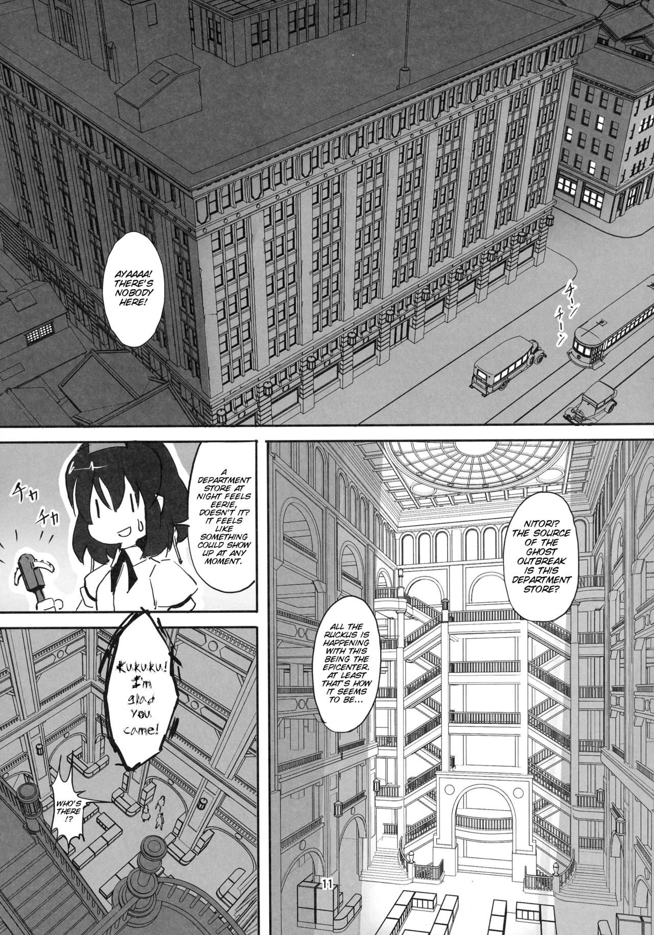TFC BUSTERS - Page 12