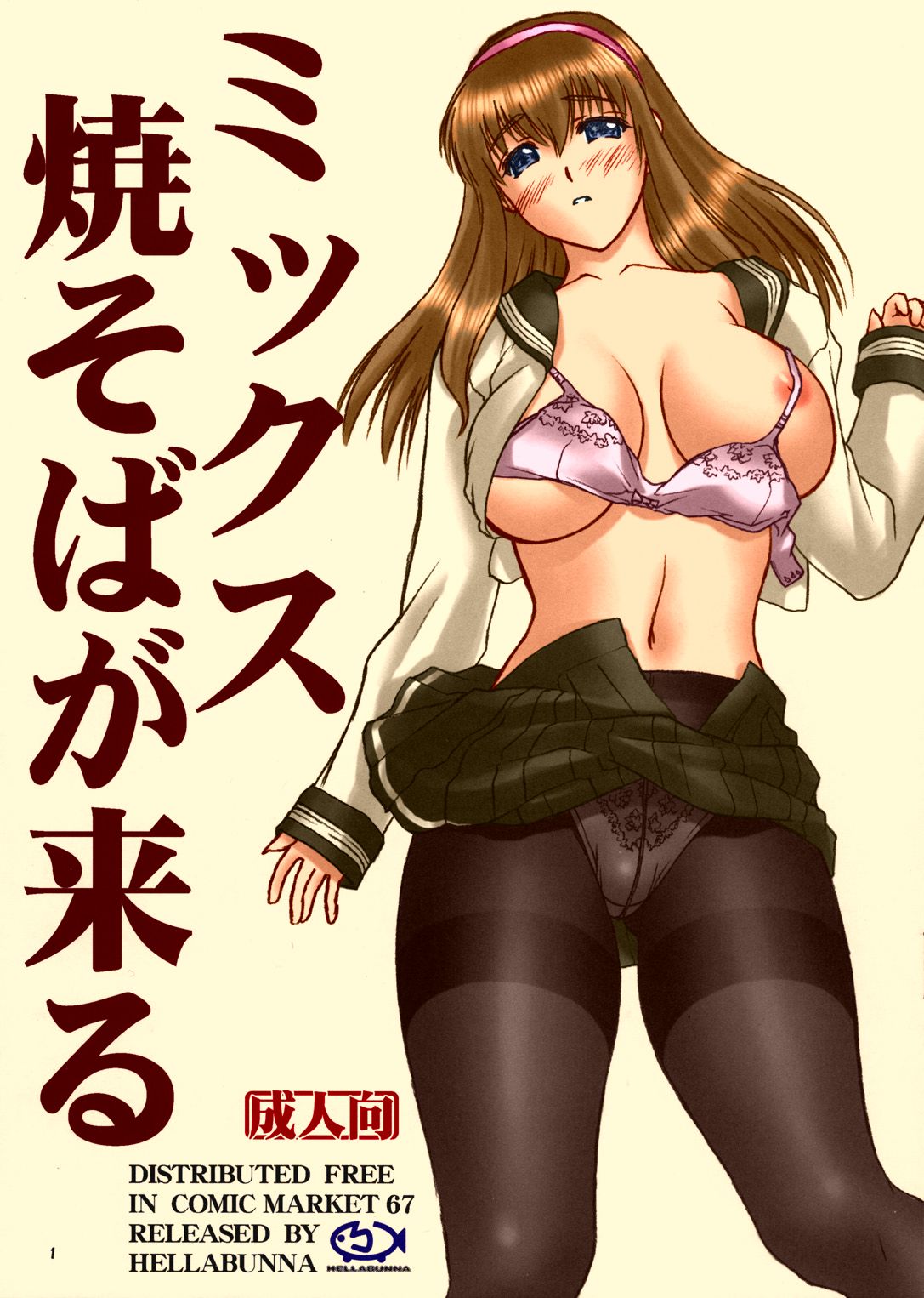 Preview page 1