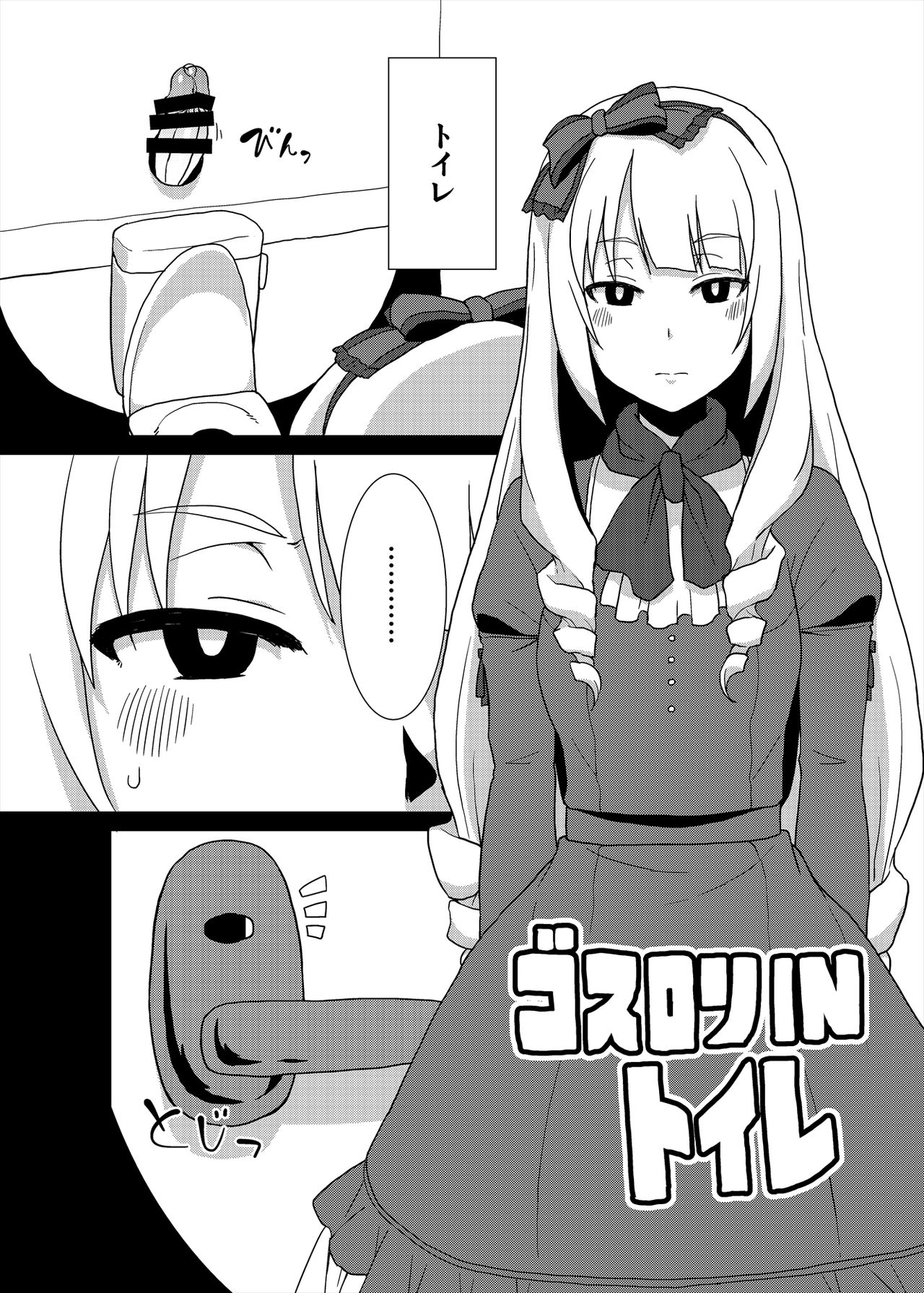 Copy Book Summary+α - Page 48