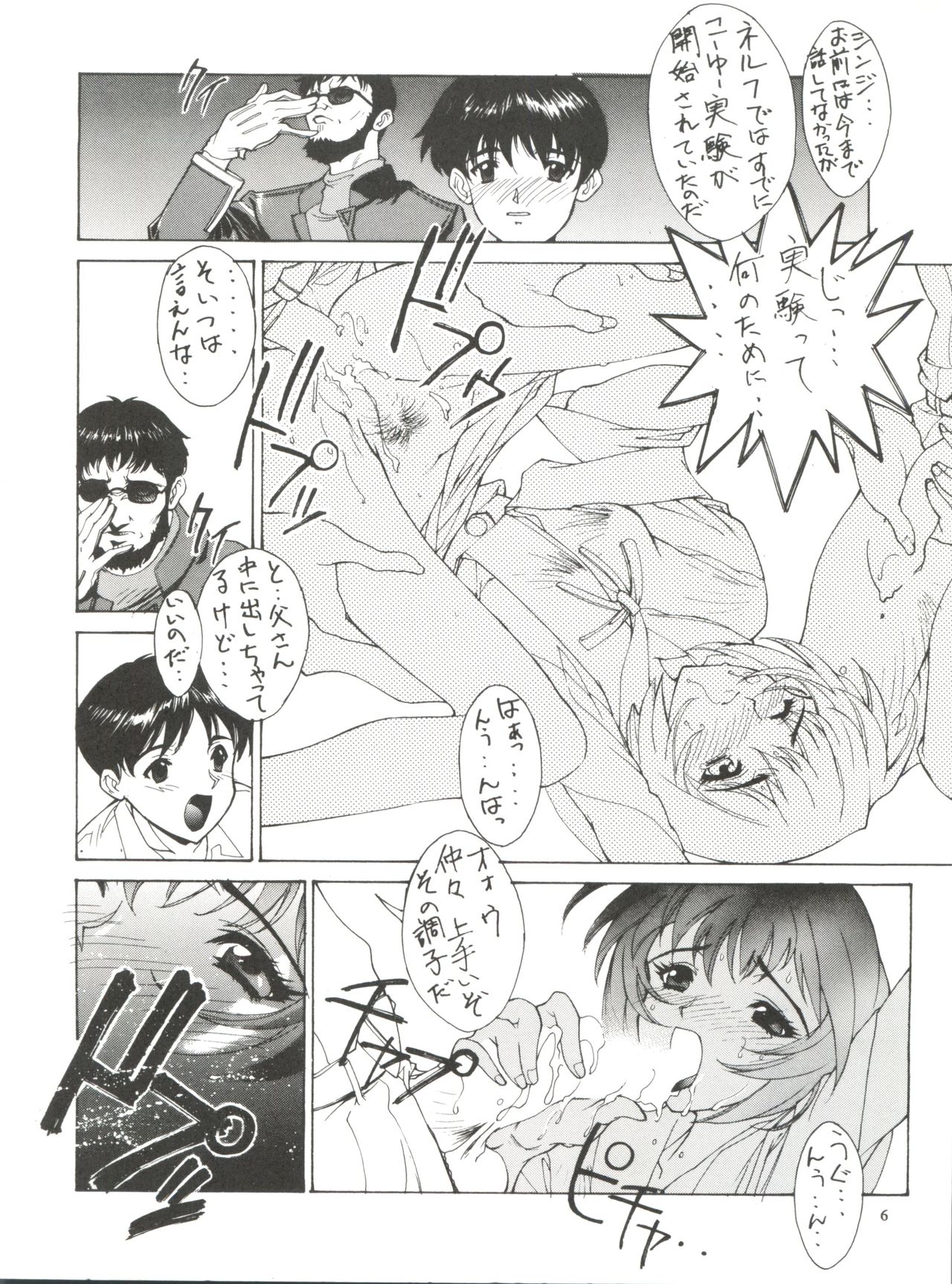 Preview page 5