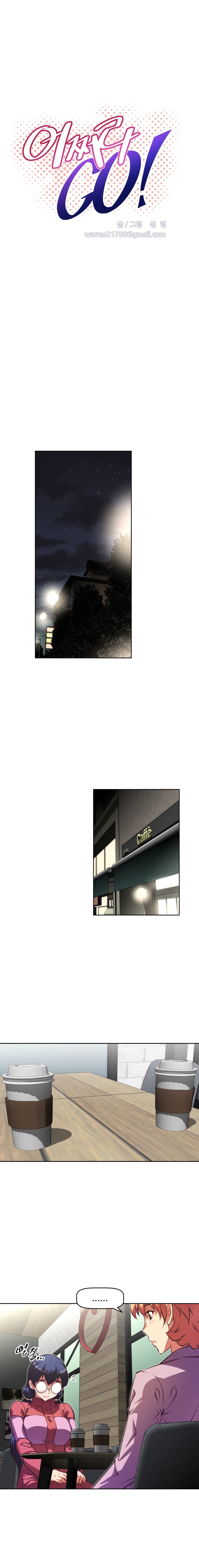 Brawling Go Ch.76-90 - Page 239