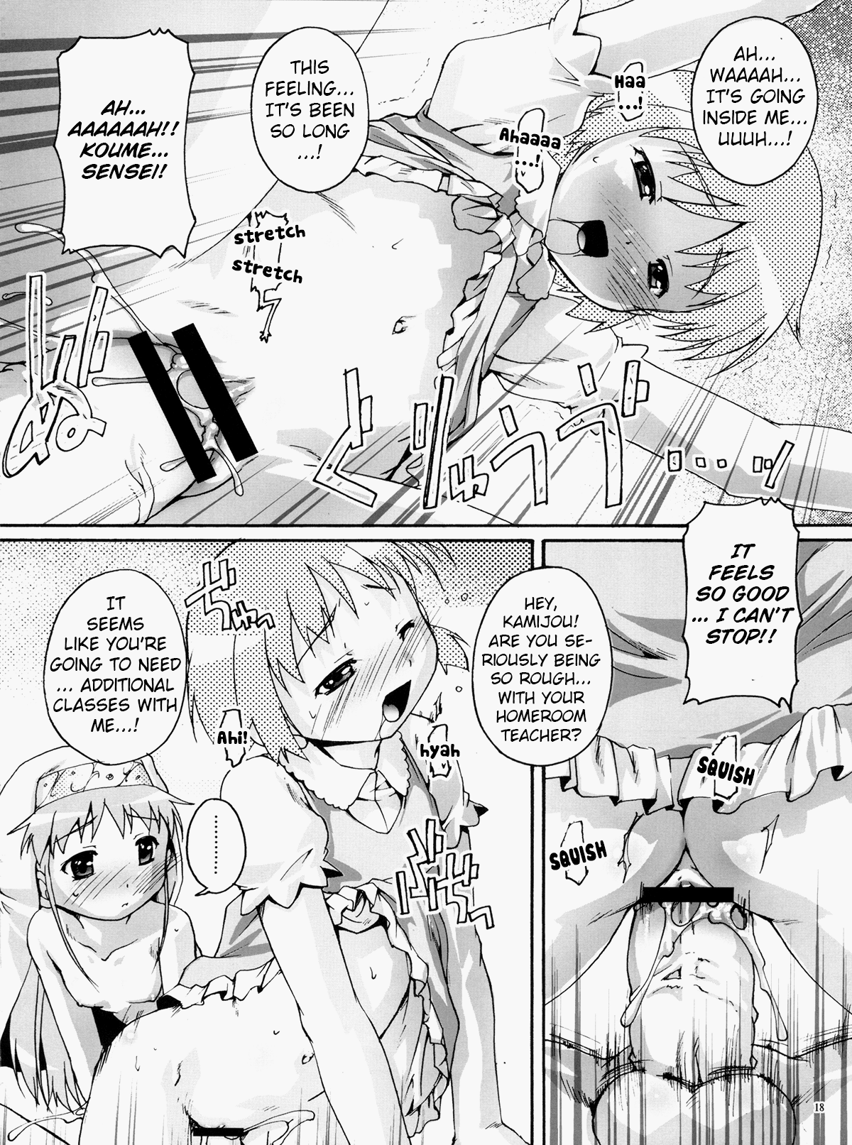 Magic x Science - Page 17
