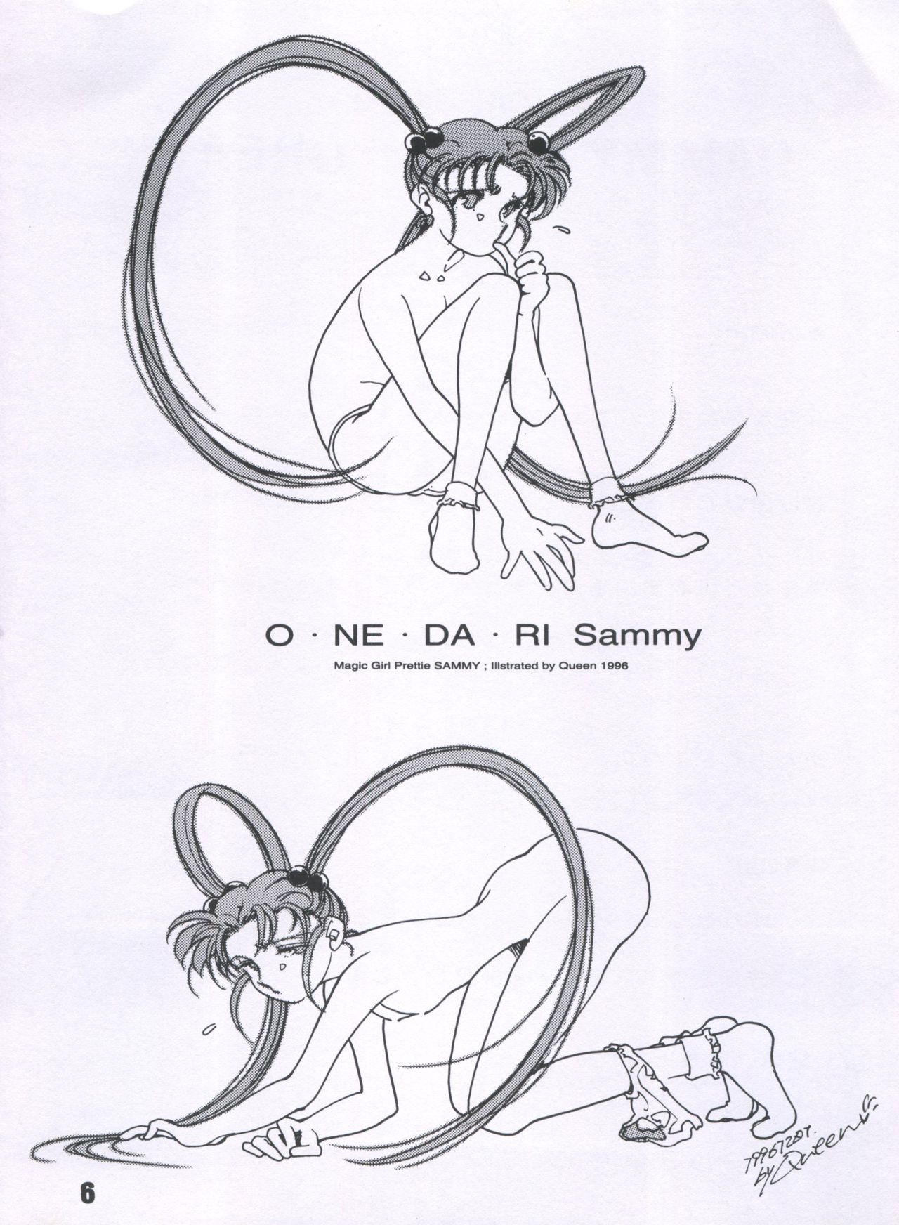 SAMMY THE★ GREAT - Page 6