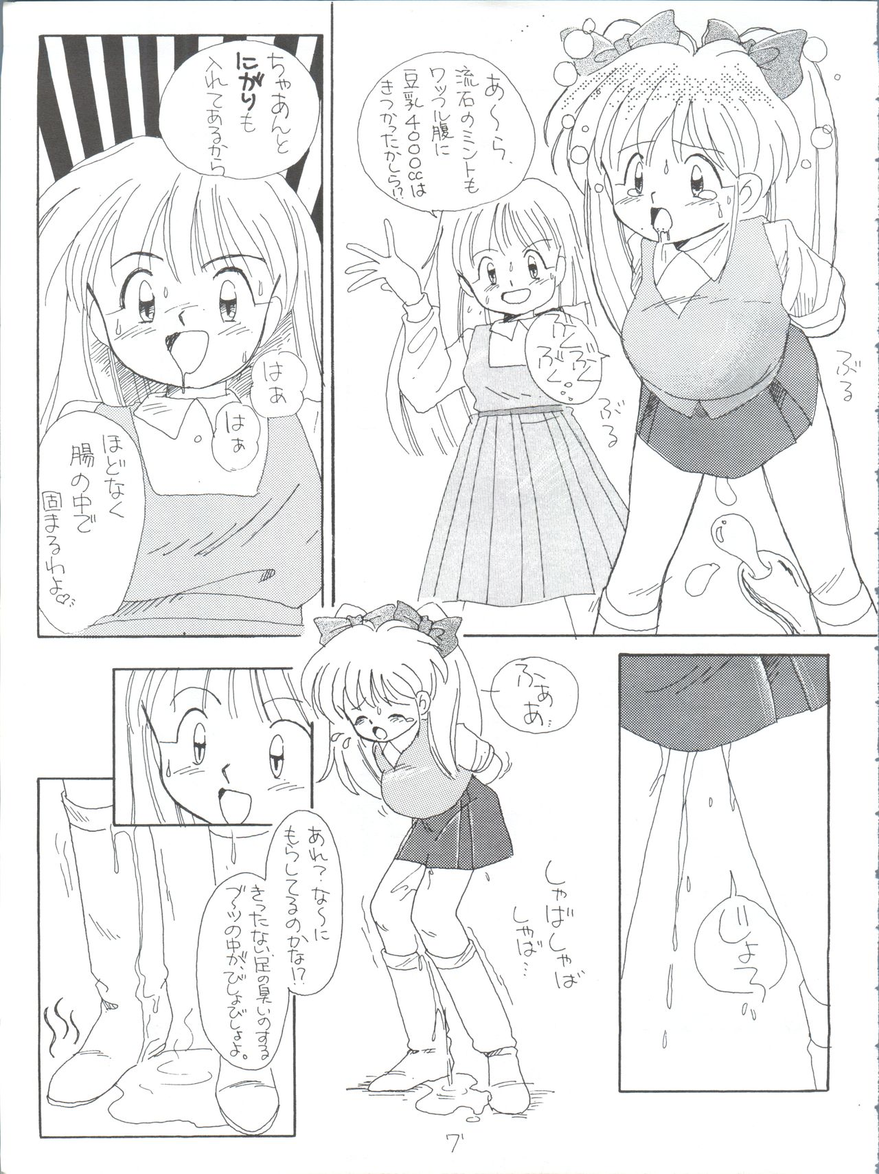 Preview page 7