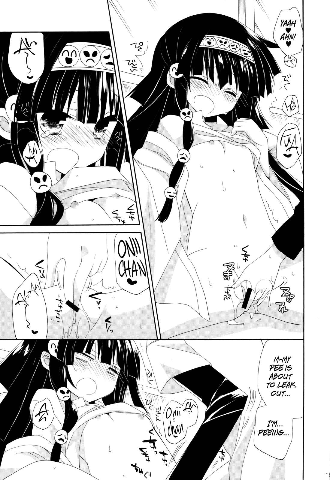 SISTER PRINCESS - Page 17
