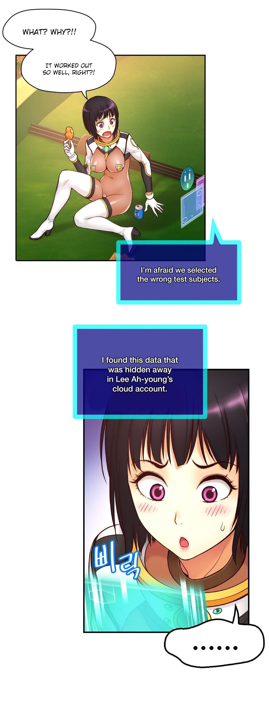 Mia's Tool Ch.0-3 - Page 117