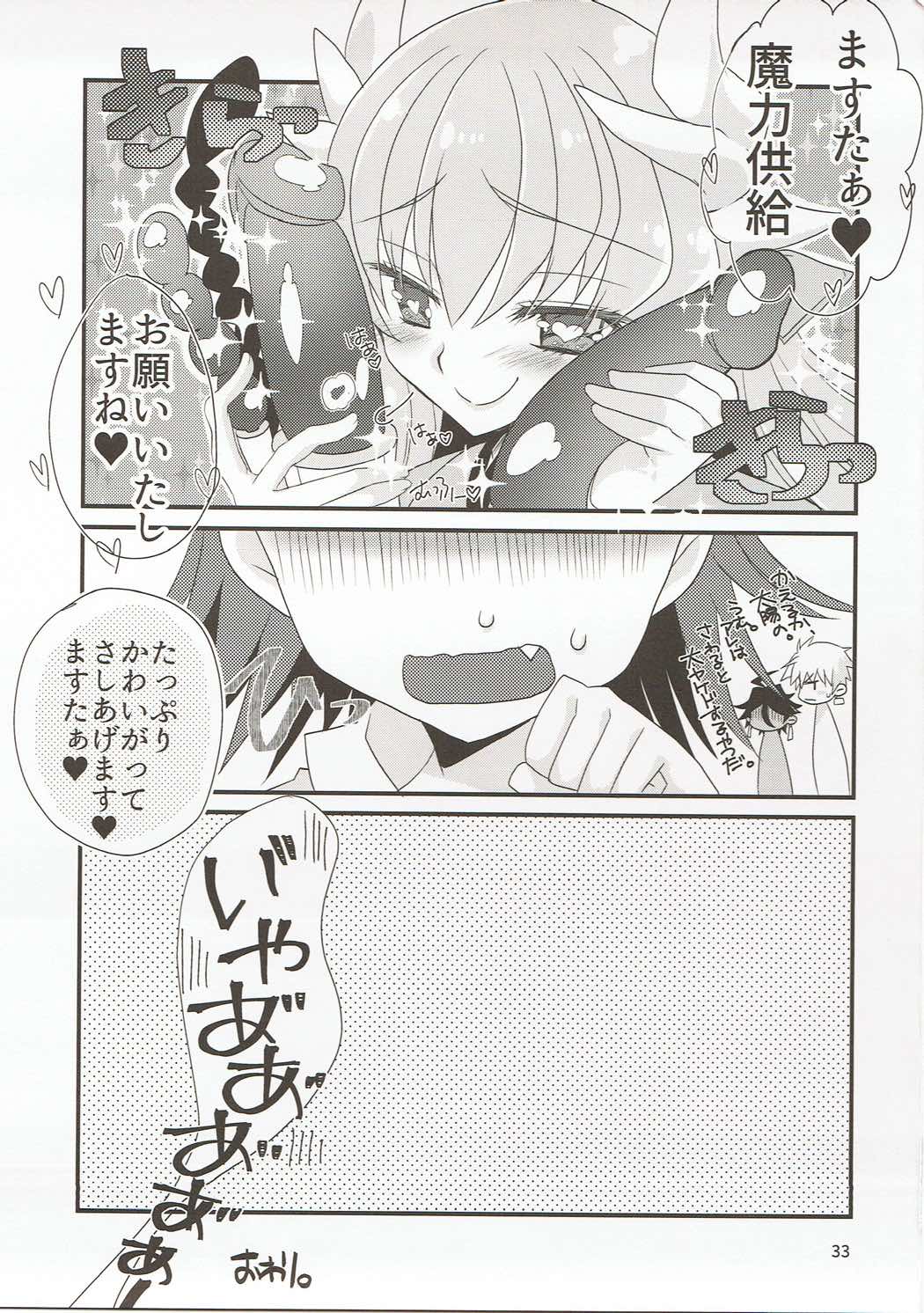 FGO no Usui Hon. - Page 32
