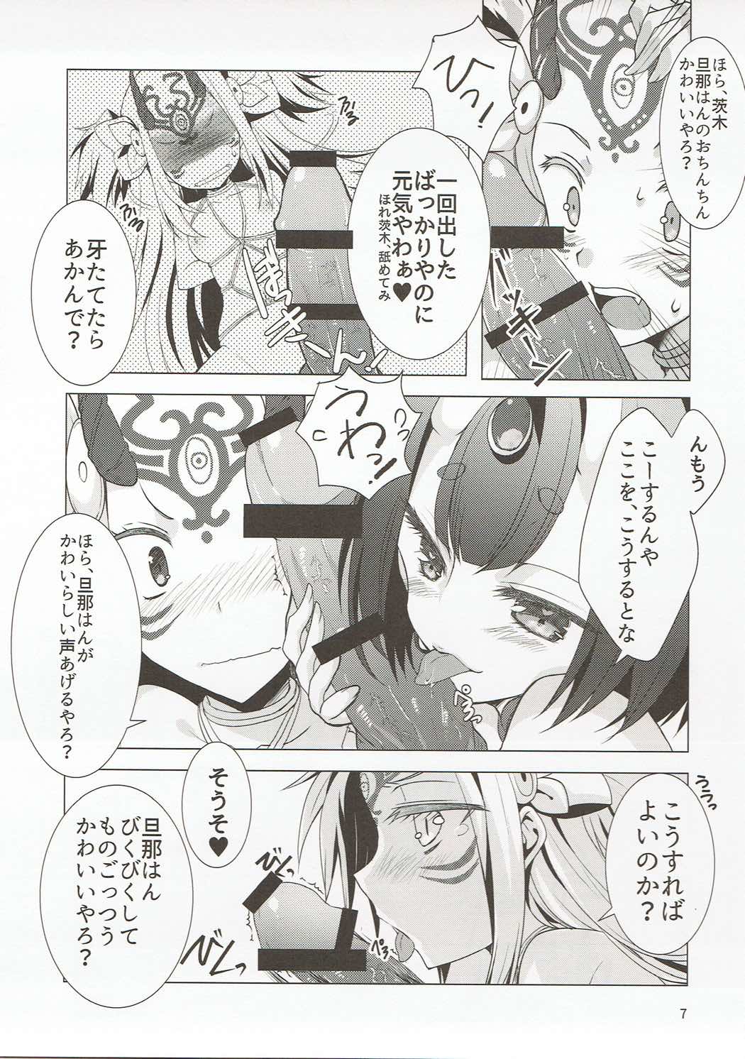 Preview page 6