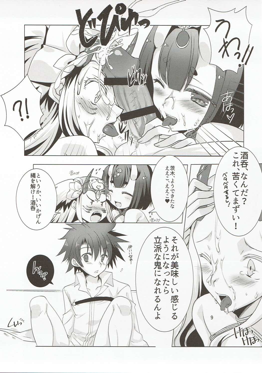 Preview page 8