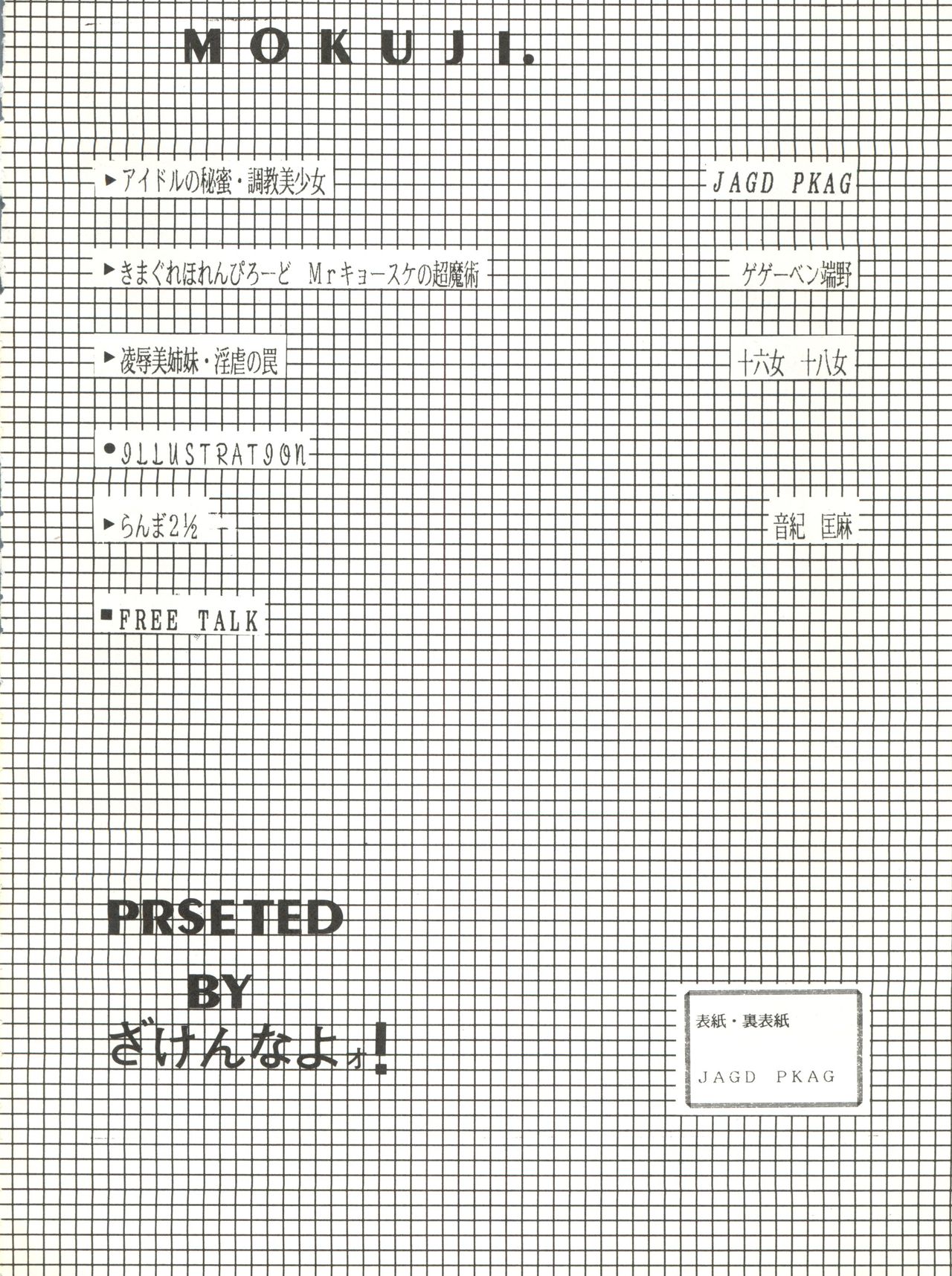 Preview page 3