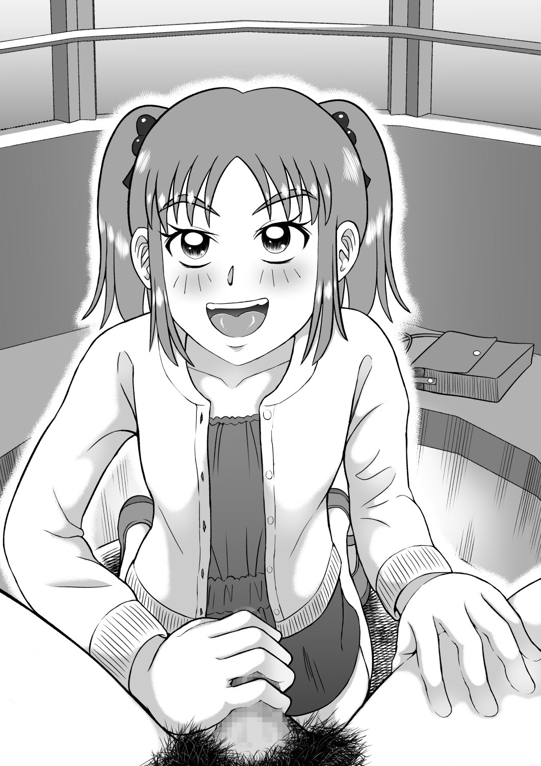 Do-S na Mako-chan - Page 46