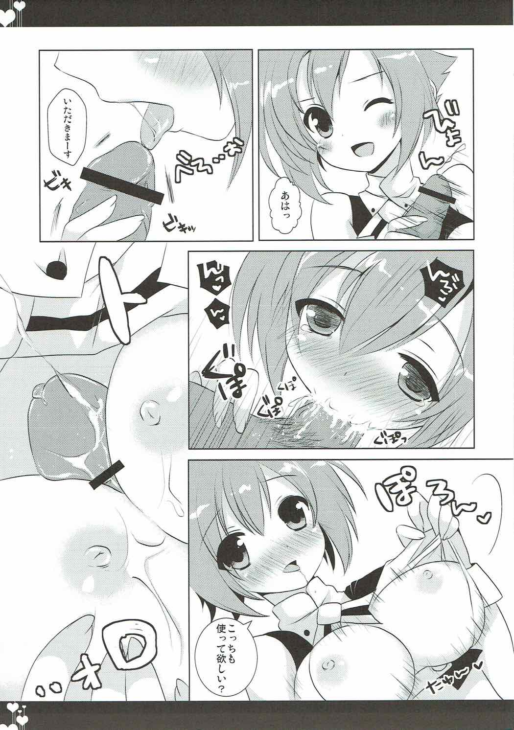 Love Triangle - Page 14