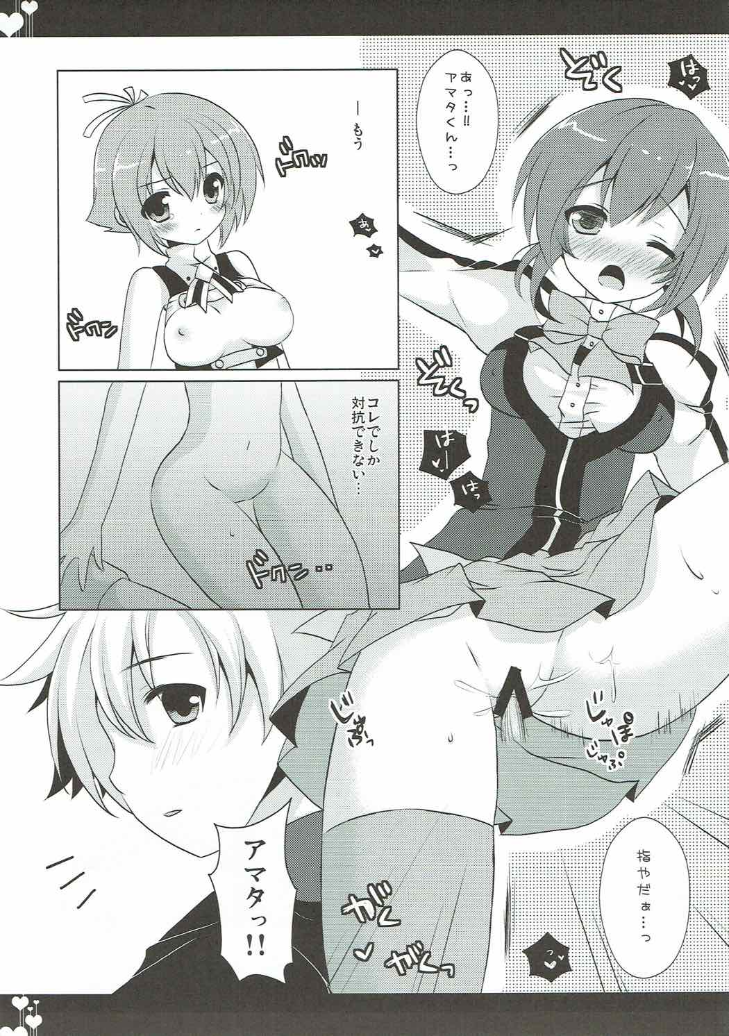 Love Triangle - Page 18